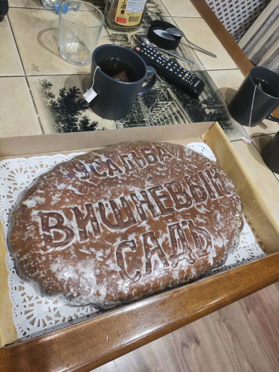 Гостевой дом Вишневый сад Городец-186