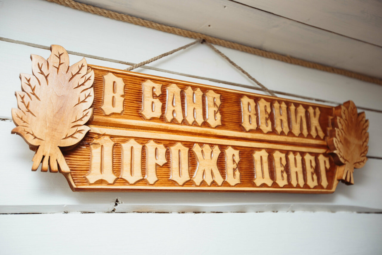 Гостевой дом Вишневый сад Городец-73