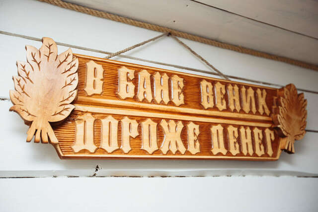 Гостевой дом Вишневый сад Городец-72